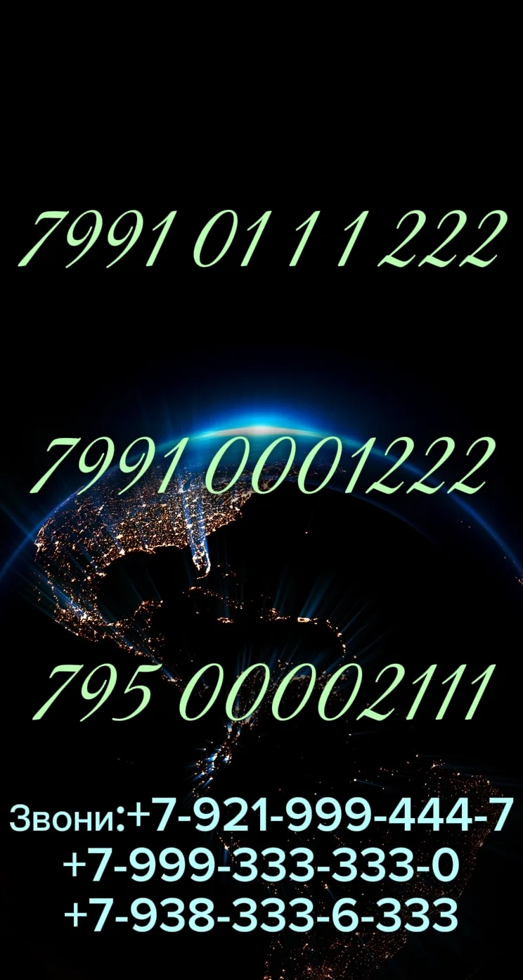 ✅Эксклюзивная последовательность☝️
