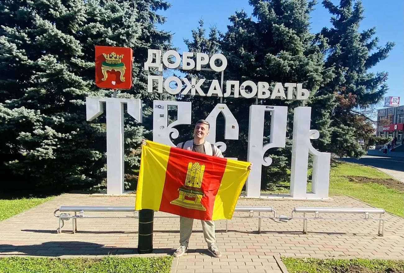 Педагог из Твери отправляется на финал конкурса «Учитель года»
