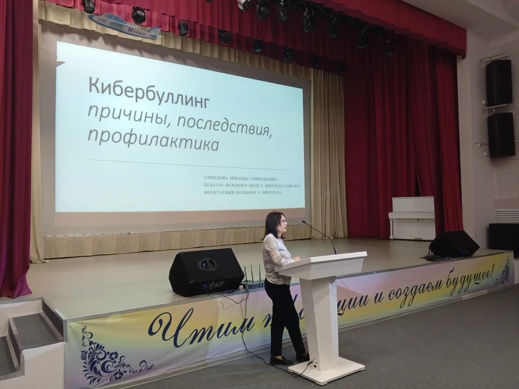 Безопасность и ответственность: права, обязанности и риски в подростковой среде  Вчера провели общеш