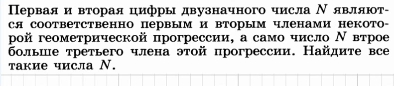 День 270-й.