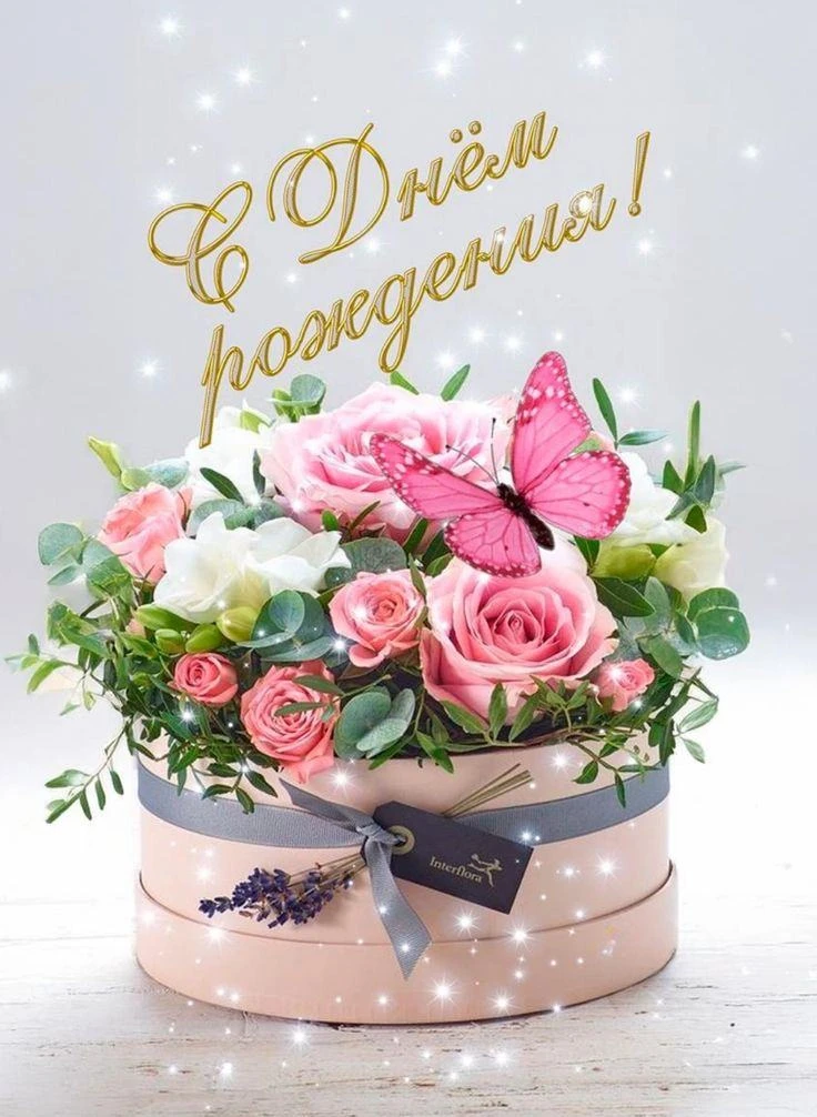 ПОЗДРАВЛЯЕМ С ДНЁМ РОЖДЕНИЯ🎉⁣
🎂Сегодня свой день рожденье отмечает учащаяся отделения вокального и