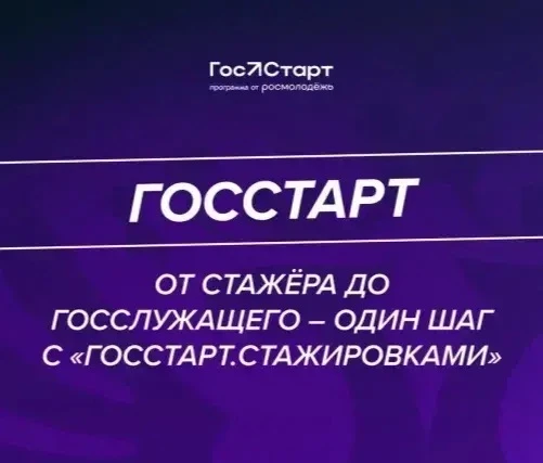 Студентов СибАДИ приглашают поучаствовать в решении важных вопросов, стоящих перед органами власти.�