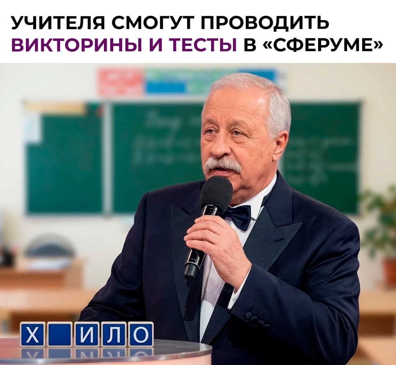 В сентябре 2026 года в платформе запускается сервис для проверки знаний. Можно создават...