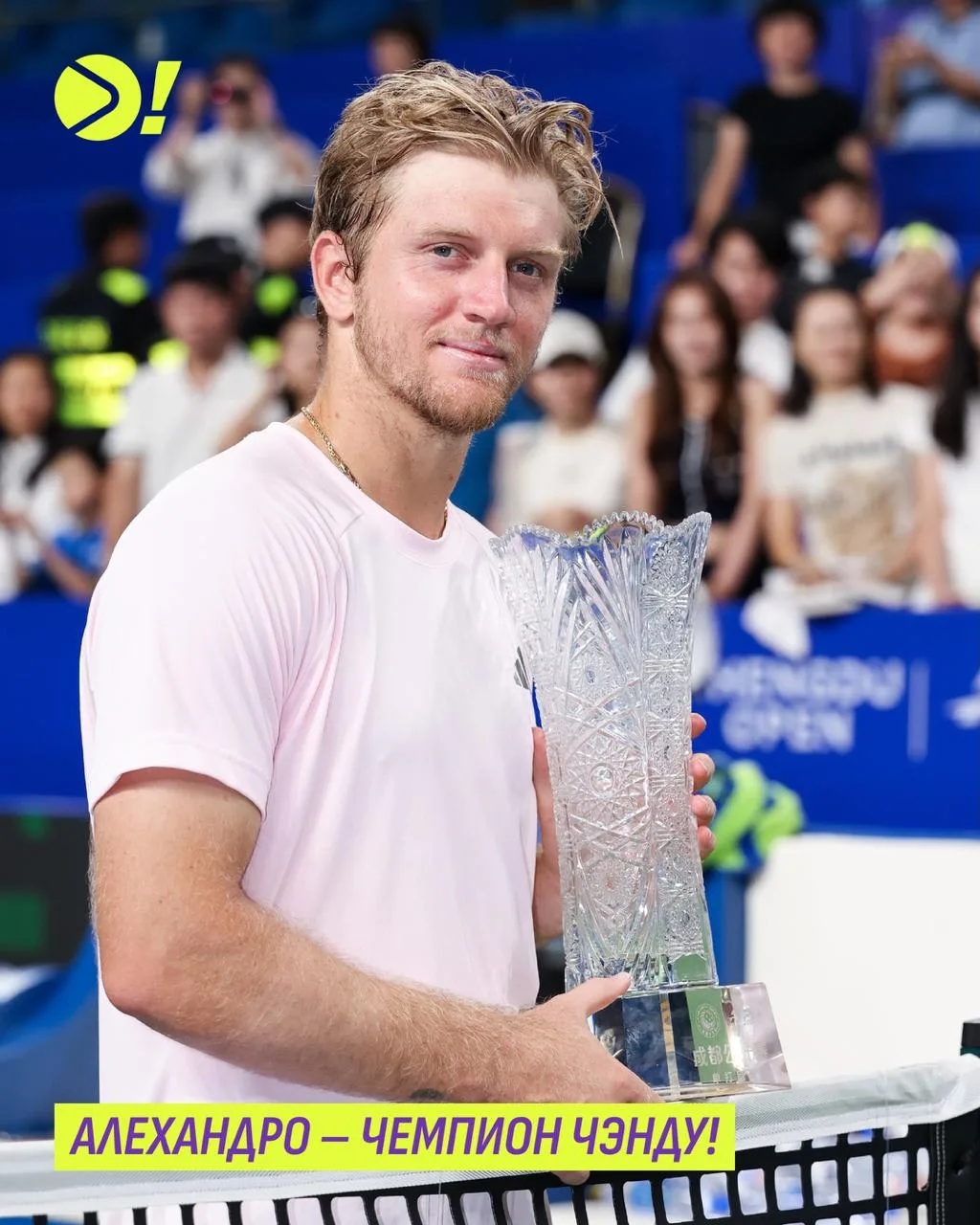 🏆 Давидович-Фокина — чемпион Чэнду!