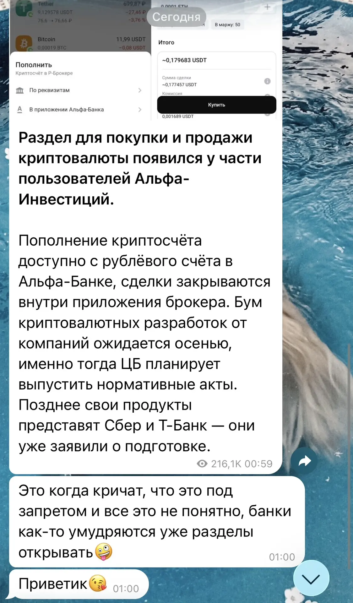 Когда твои друзья думают, что ты занимаешься «запрещенкой» ☕️😉