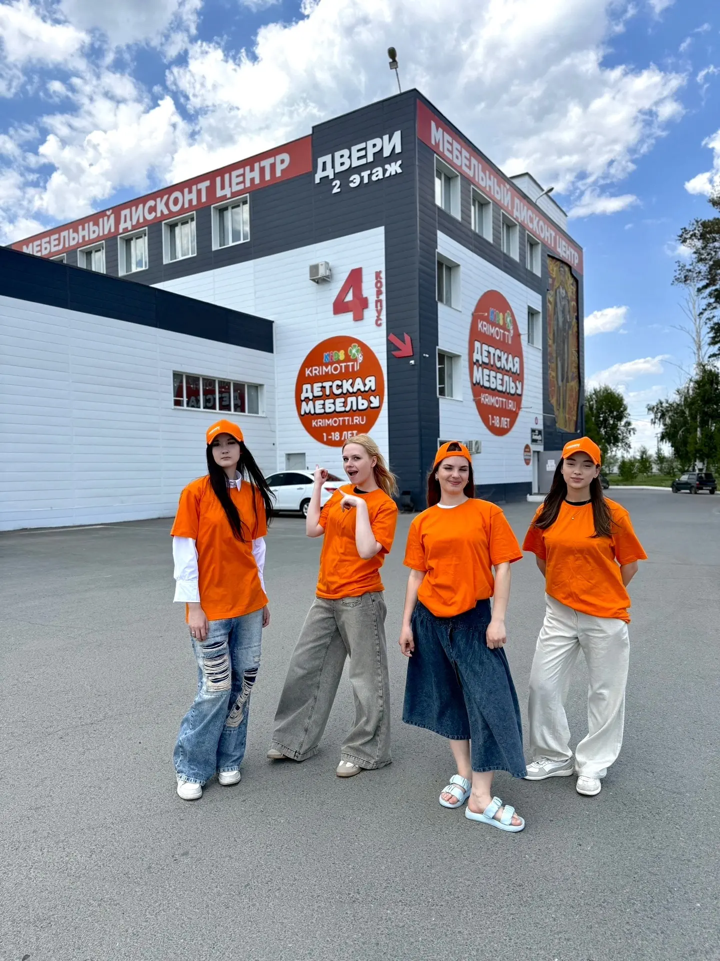 Дорогие молодые и энергичные 🤩