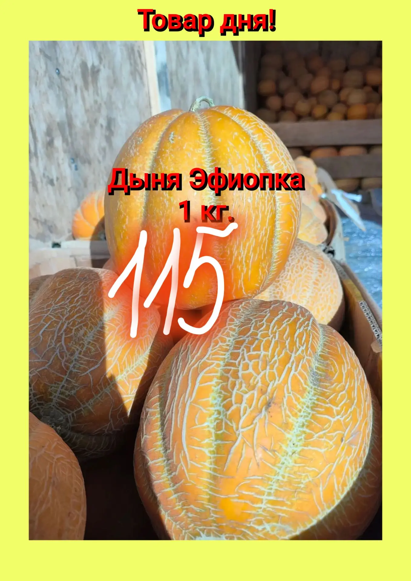 Дорогие покупатели!
