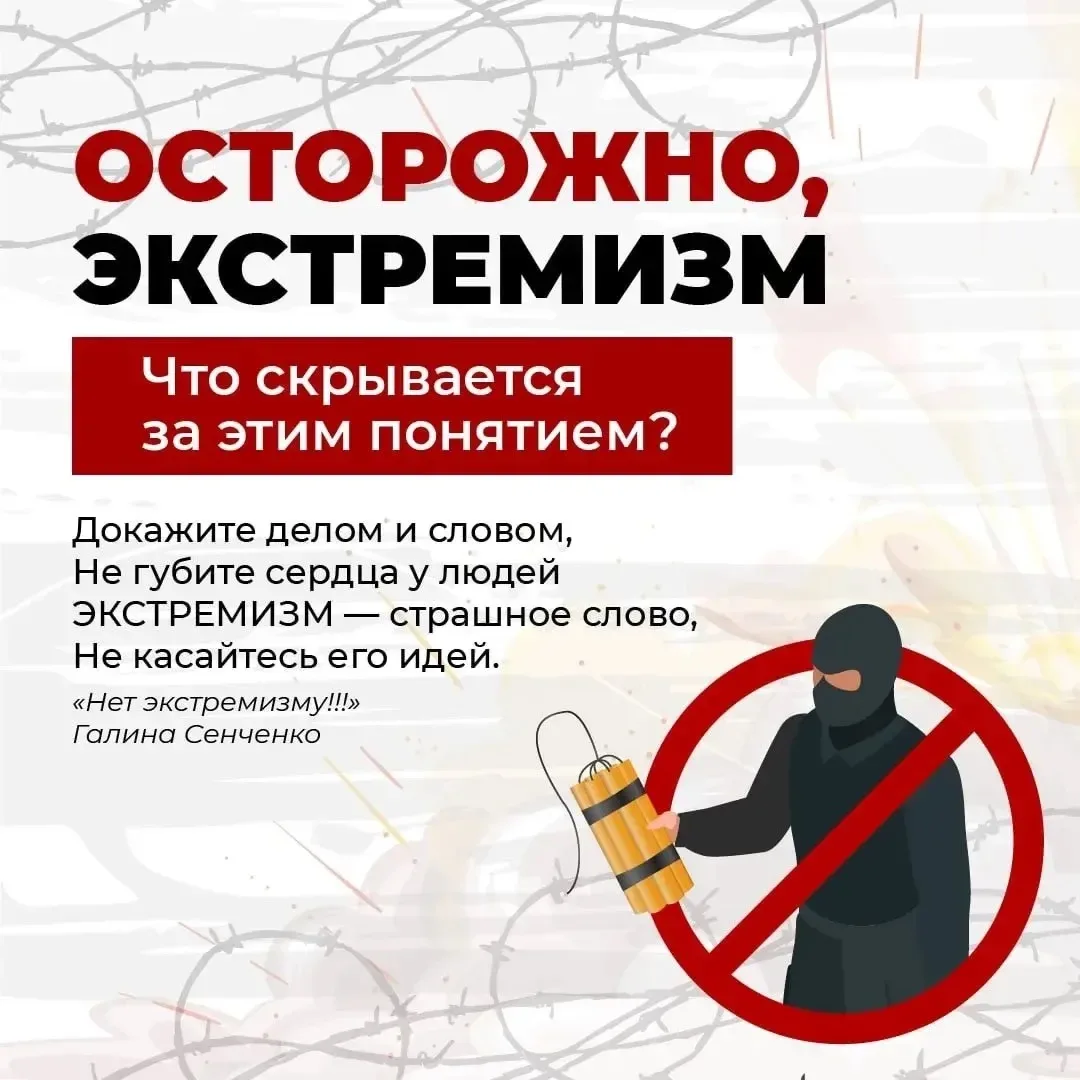 Уважаемые родители, мы подготовили для вас информационные карточки, посвящённые предупр...
