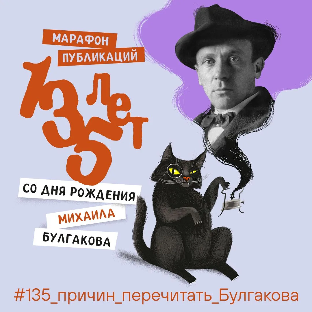 ✍ 15 мая 2026 года в нашей стране отмечается 135-летие со дня рождения одного из велича...