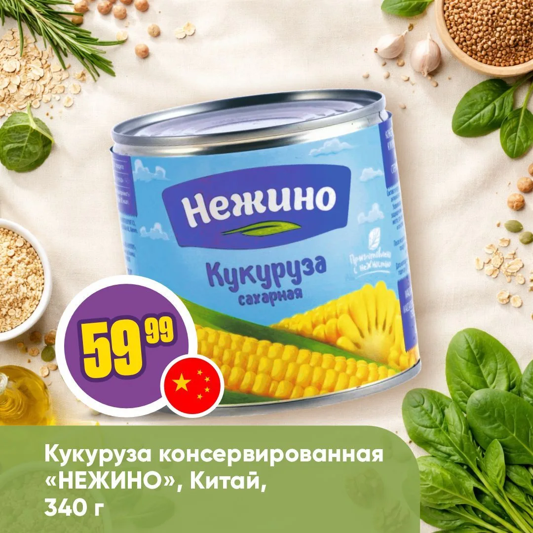 ПОСТНЫЕ ПРОДУКТЫ ✨  Великий пост продолжается и мы подготовили для вас очередную подборку продуктов.
