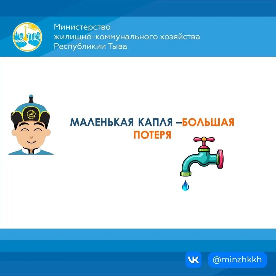 💧 Вы об этом точно не знали: кран может терять литры воды в сутки, даже если выключен
