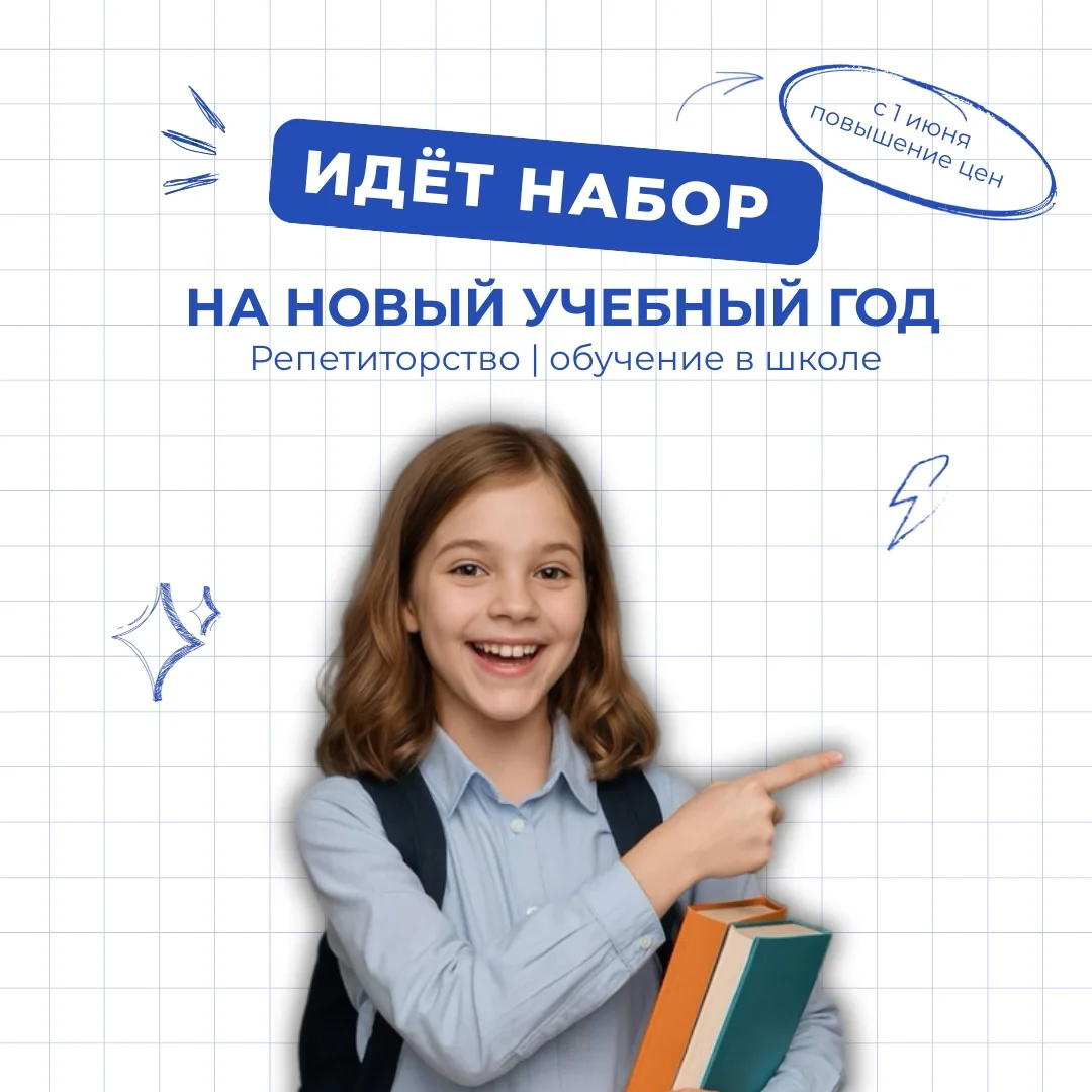 Осень наступит быстрее, чем вы думаете. Но это не страшно, если начать готовиться уже с...
