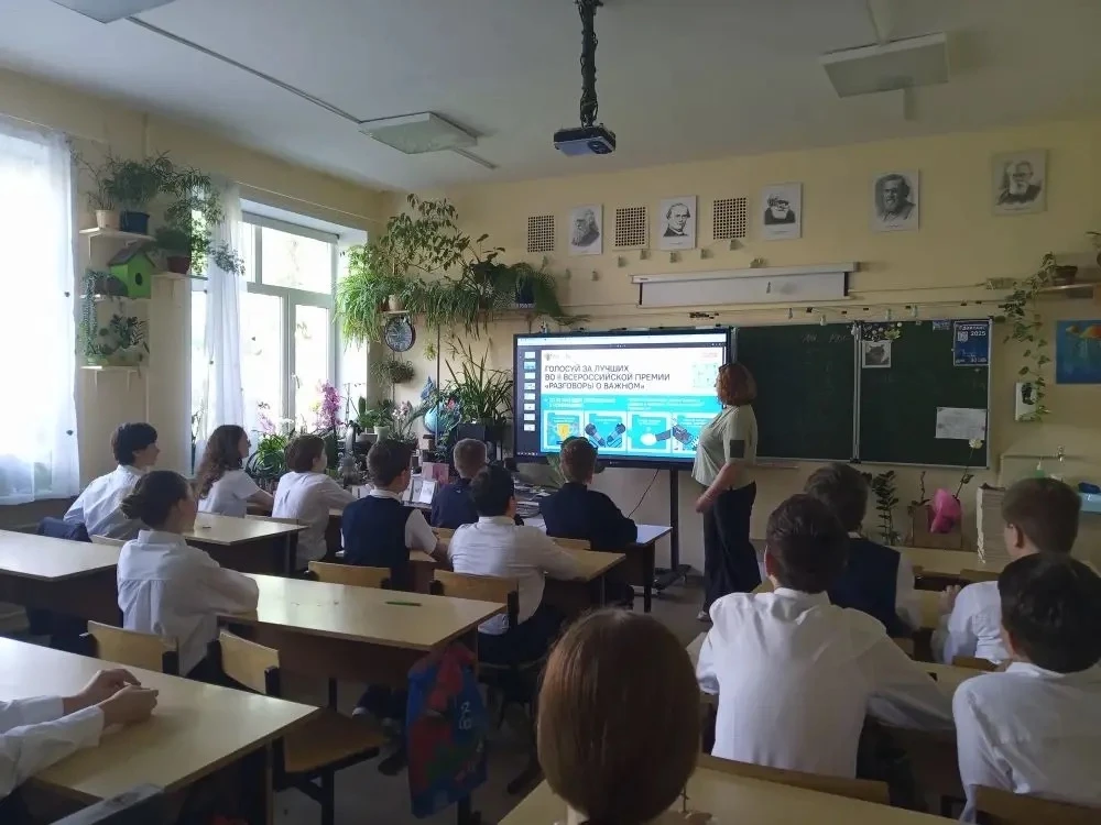 Традиционно учебная неделя началась с цикла занятий «Разговоры о важном». Тема: «Ценности, которые н
