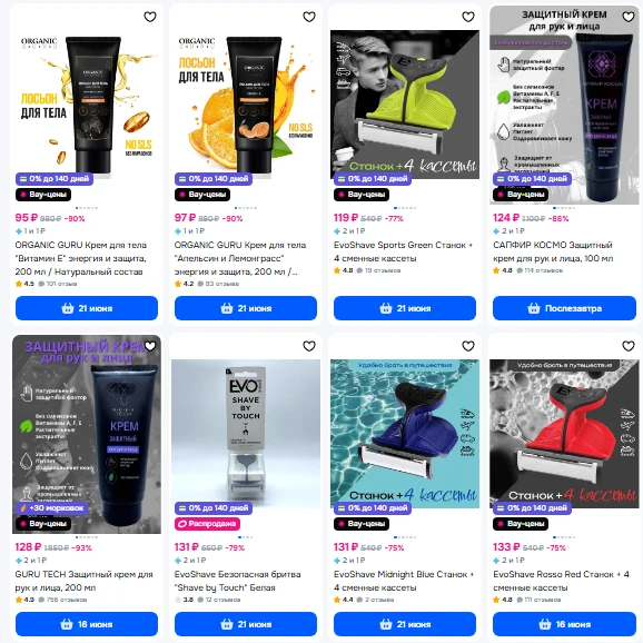 + 150 бонусов продавца 
🛒 https://ozon.ru/s/medteh-1751109