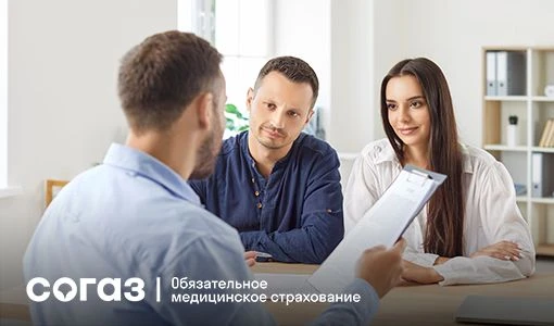 Проверка репродуктивного здоровья по ОМС
В рамках профилактического осмотра и диспансеризации гражда