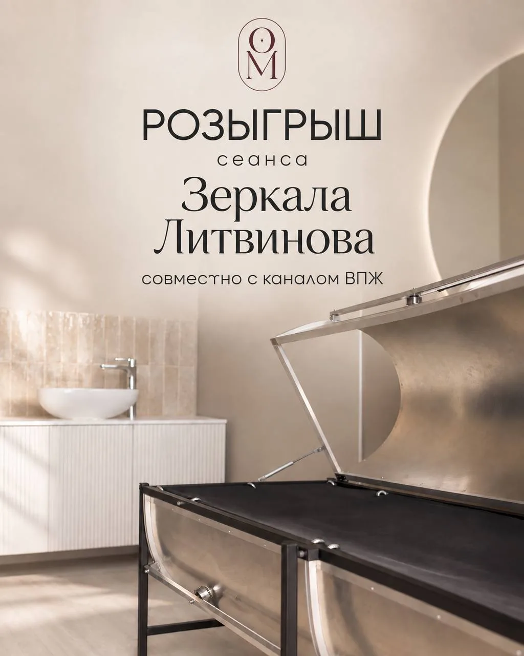 Девочки! У нас для вас розыгрыш с очень необычным призом 🎁