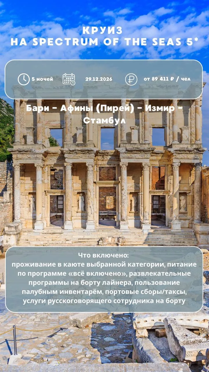 А что, если в этот Новый год загадать желание не под бой курантов дома, а где-то посред...