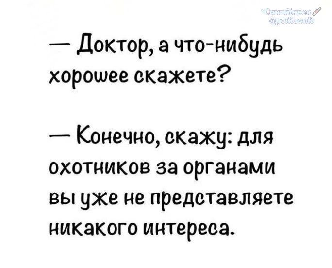 Ладно