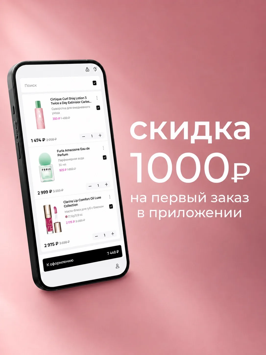 Изображение 1 к публикации «РИВ ГОШ»