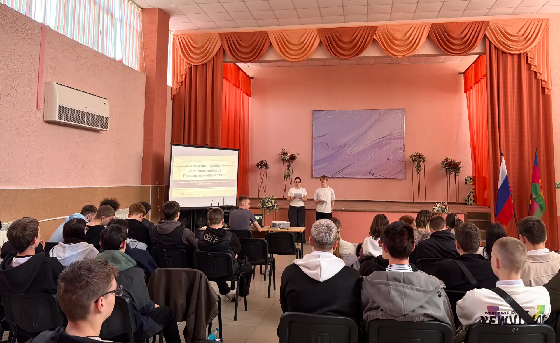 🇷🇺 В преддверии Дня коренных малочисленных народов Российской Федерации студенты отделения сельского
