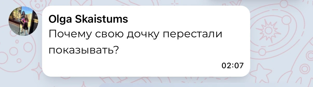 Изображение 1 к публикации «🌸МИЛКА🌸»