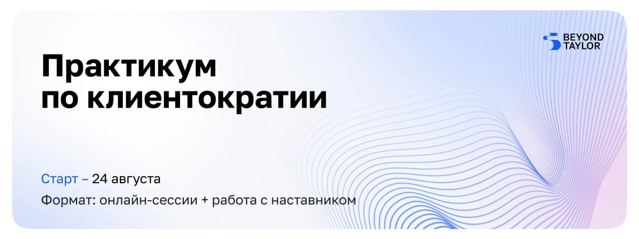 🔥 Месяц до старта «Практикума»