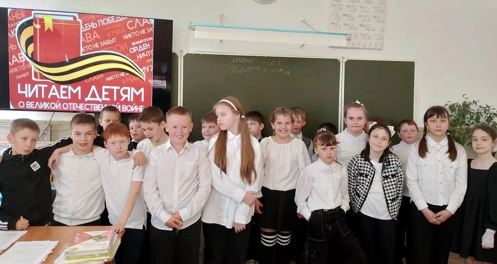 6 мая, в начальных классах нашей школы проведена Международная Акция «Читаем детям о Великой Отечест