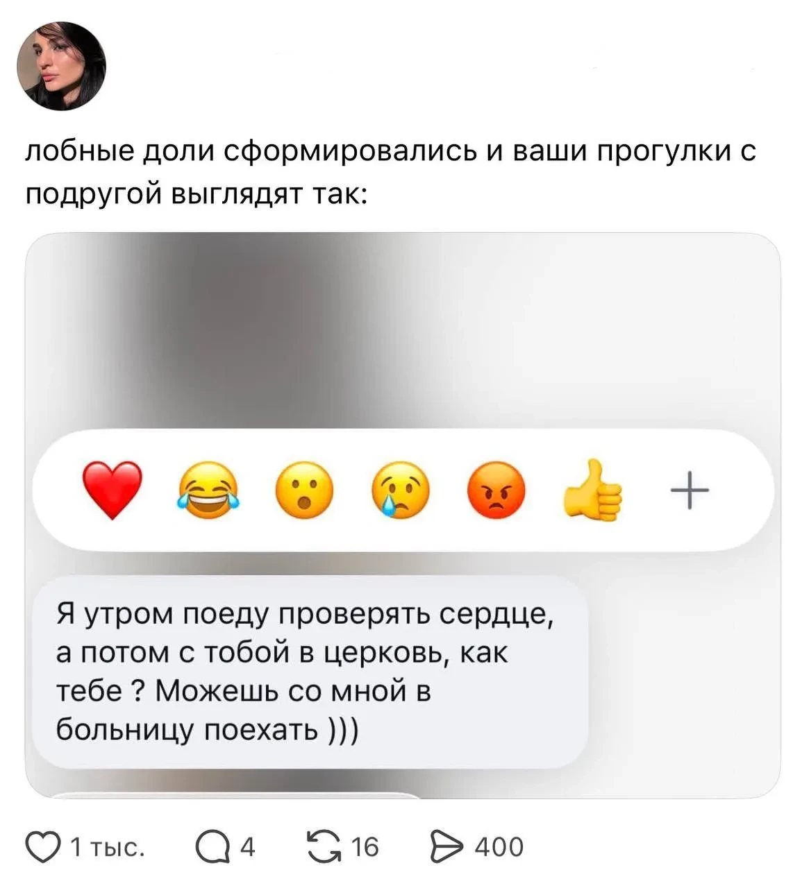 😄 Те самые прогулки для ментального здоровья