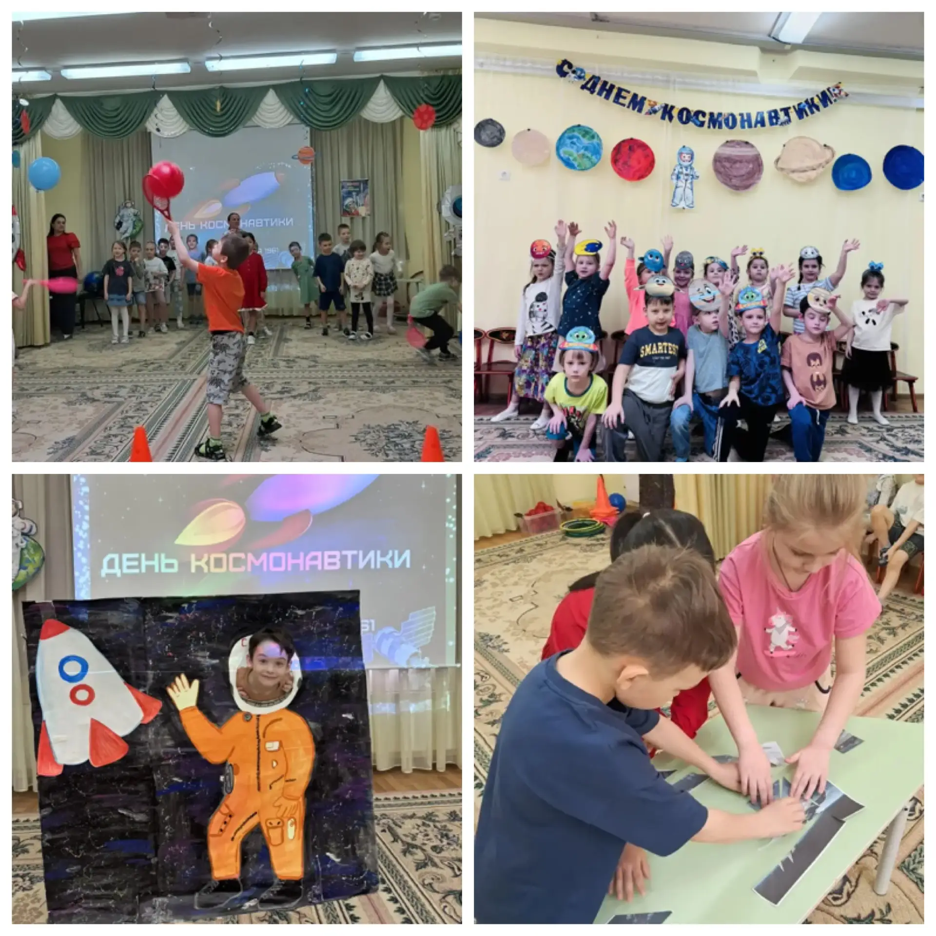 🚀 Неделя космоса в дошкольных группах!  В этом году мы отметили 65-летие первого полёта человека в к