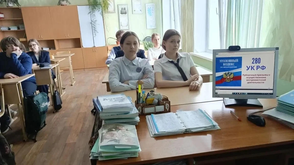 📌 Единый день профилактики в лицее №14  Сегодня в лицее прошли уроки на тему: «Экстремизм и террориз