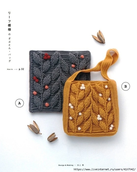 #Сумка с листьями 🌿


ВЯЗАНИЕ МК 🧶