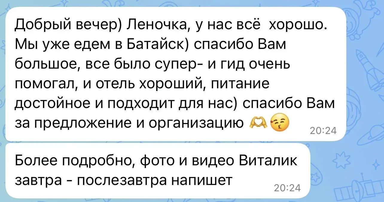 Две недели до нашего путешествия в Китай🏮