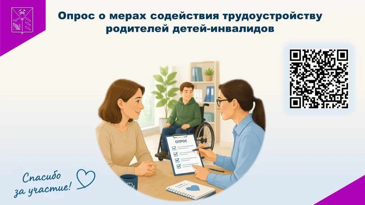 В рамках подготовки к заседанию Совета при Правительстве Российской Федерации по вопрос...
