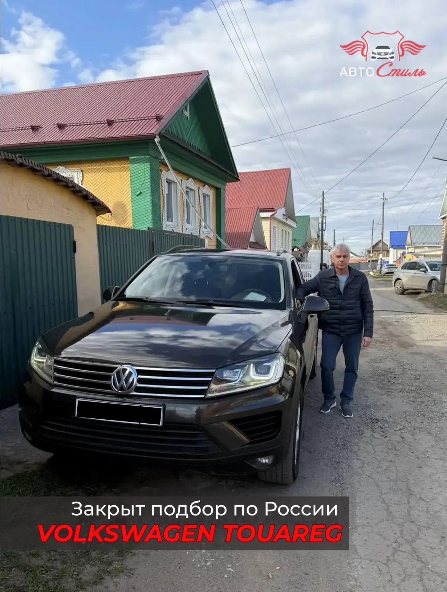 Закрыт подбор по России ✔

Когда берёшь дизель с пробегом под 190 000 — цена вопроса не только в ден