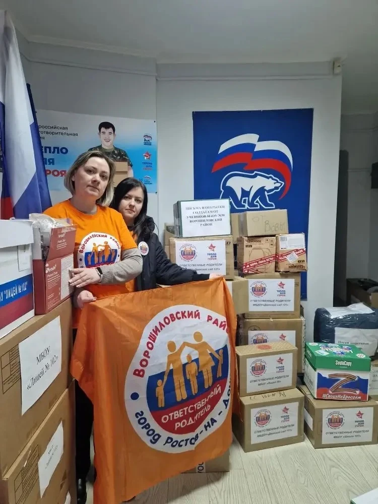Дорогие дети , родители, учителя, Администрация , МБОУ Школы 107 . Движение "Ответственный родитель 