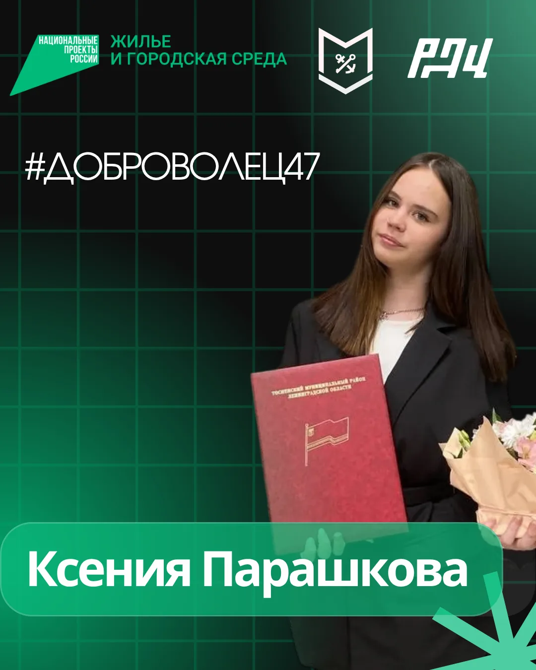 Они меняют города к лучшему  💯