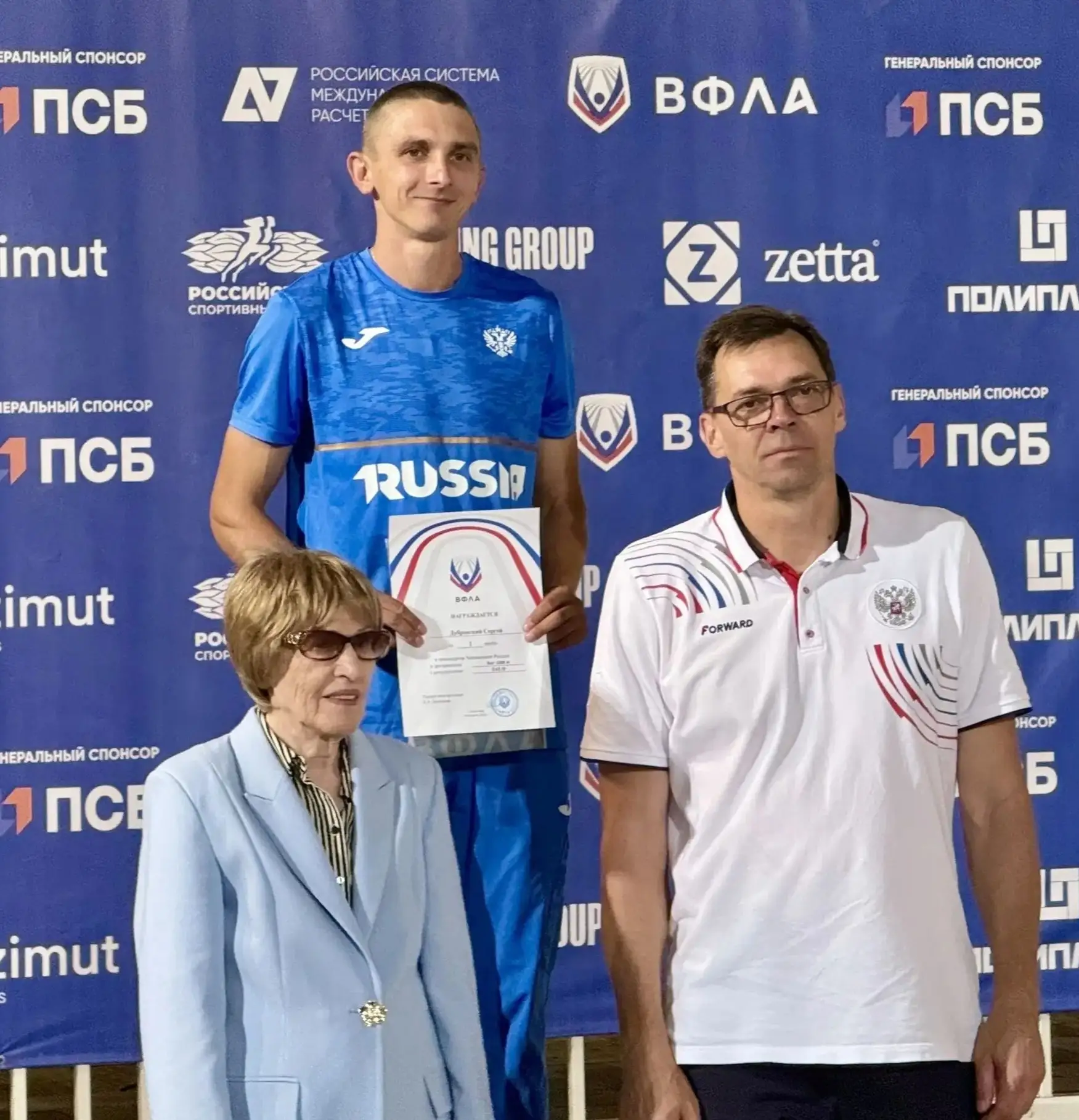 ⚡Золото на Командном Чемпионате России по легкой атлетике в Краснодаре