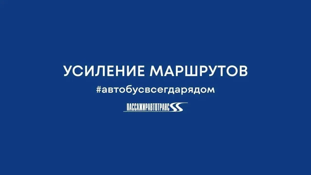 В дни православных праздников 30 мая «Троицкая родительская суббота» и 31 мая «Троица» ...