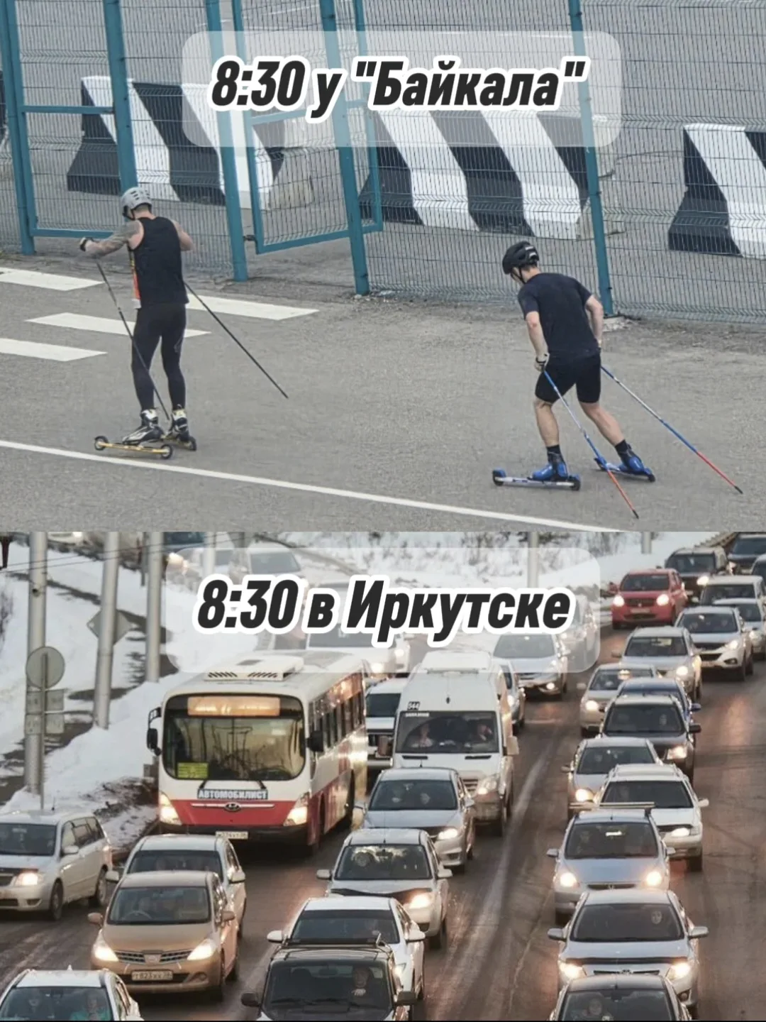 Думаете, что обычный день в ледовом дворце "Байкал" проходит так же, как и Ваш? 🤔