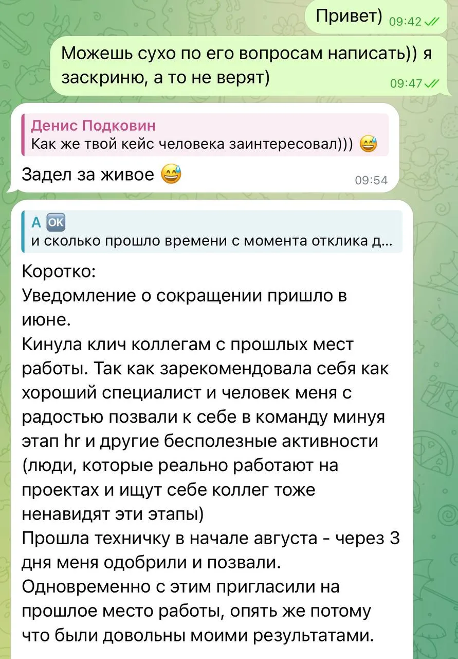Выпускница все сказала!