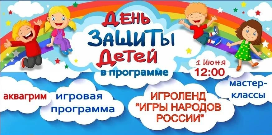 01.06.2026 (понедельник) Краснотурьинский театр кукол приглашает детей и родителей на  ...