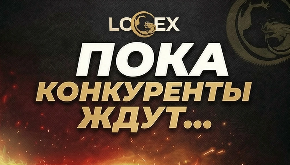 ⚠️Китай просыпается через пару дней. Фабрики постепенно запускаются. Значит прямо сейча...