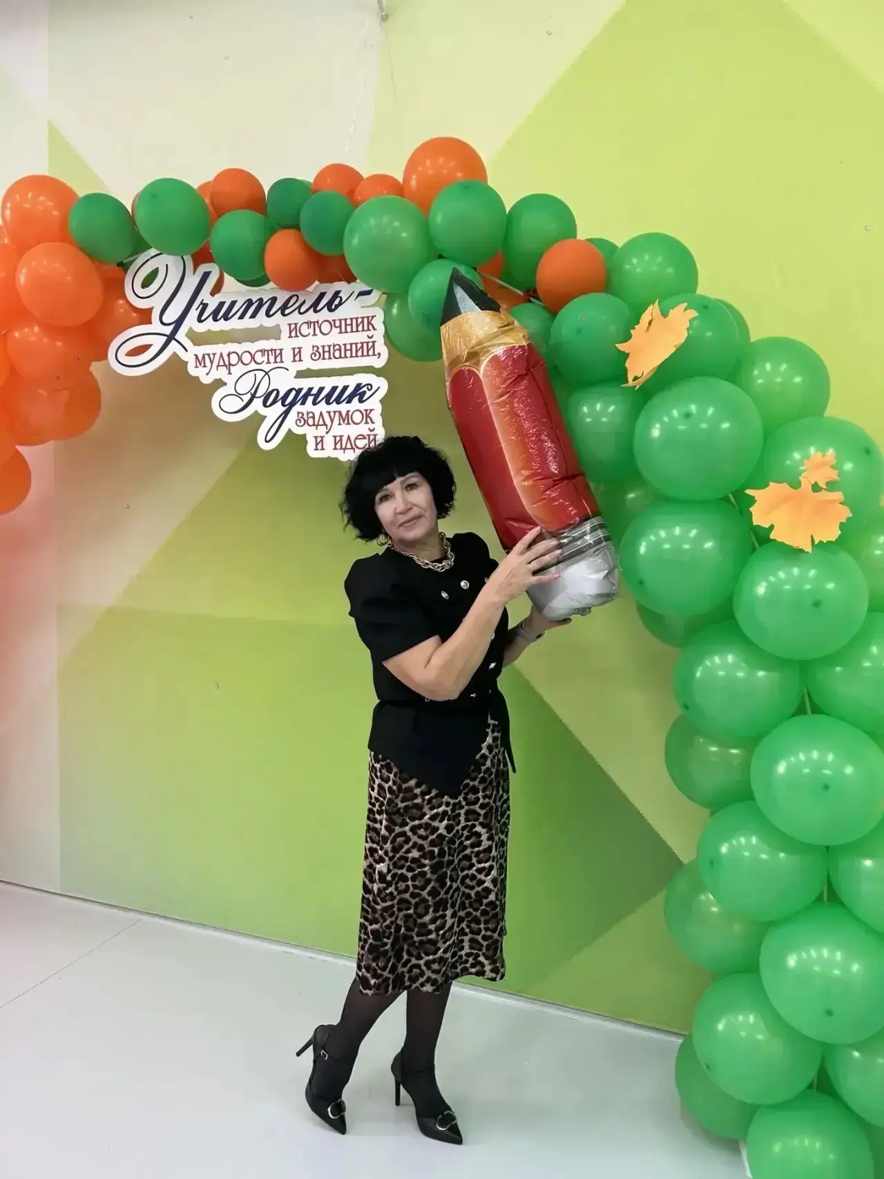 🎉 Сегодня особенный день!🎉
