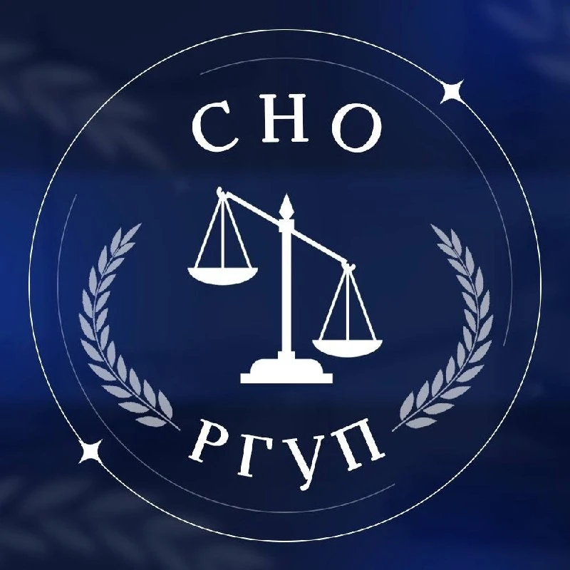 30 апреля в 10:00 в 210 ауд. состоится открытое совещание Студенческого научного общества (СНО) с уч
