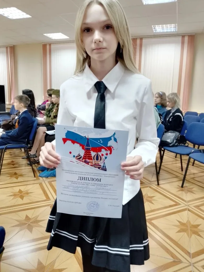 🔥19 и 20 февраля наши ученицы, Вислина Виктория (2 класс), Шкуропатова Лиза (3 класс) ...