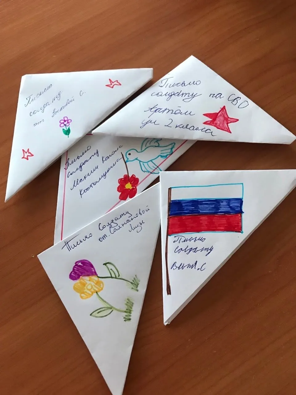 Пишут ребята, письма солдатам,