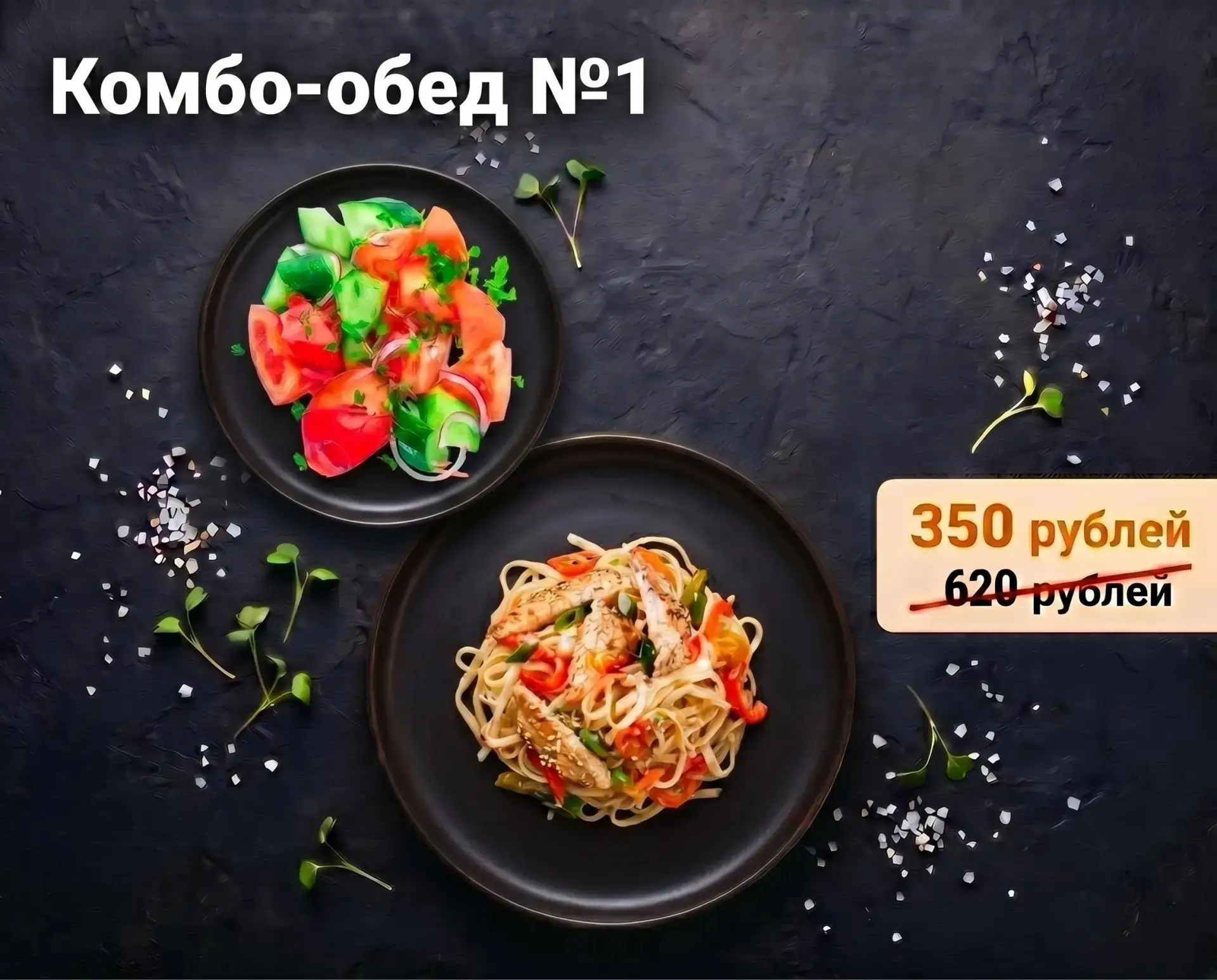 А вы точно сегодня нормально поели?
