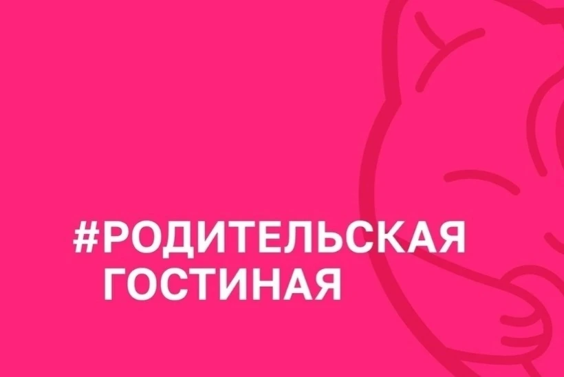 Уважаемые родители! Совсем скоро школа радушно откроет двери для школьников! Нам есть, ...
