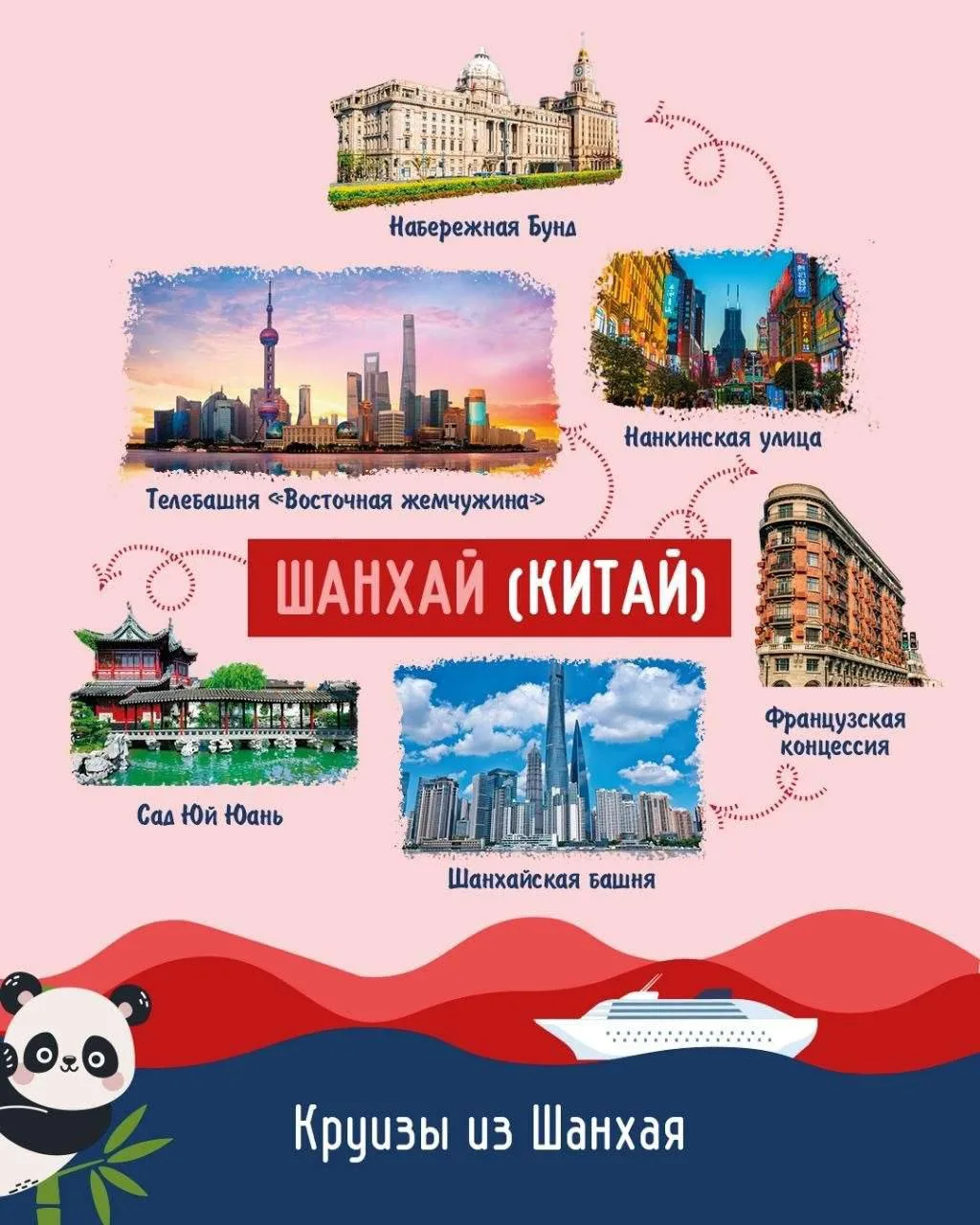 🔦Круизы по Азии теперь в акции «Классный апгрейд»! 

В рубрике «Находка недели» рецепт идеального п