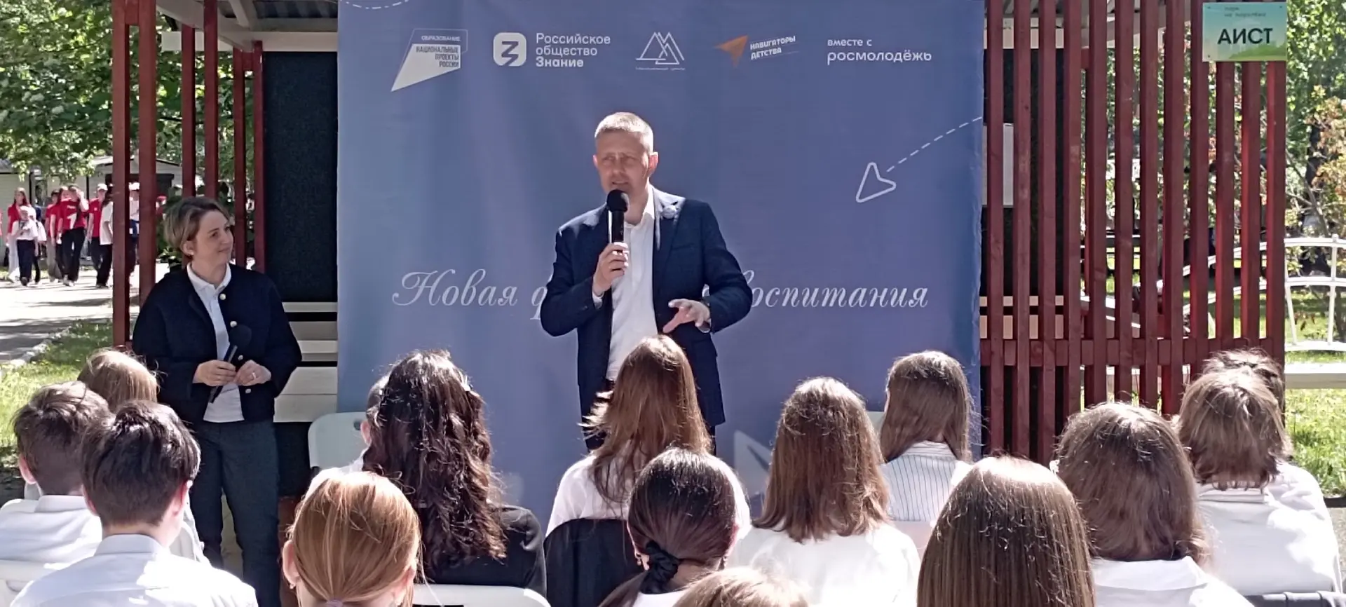 ☀ В Омске прошел областной форум «Россия начинается с тебя!»